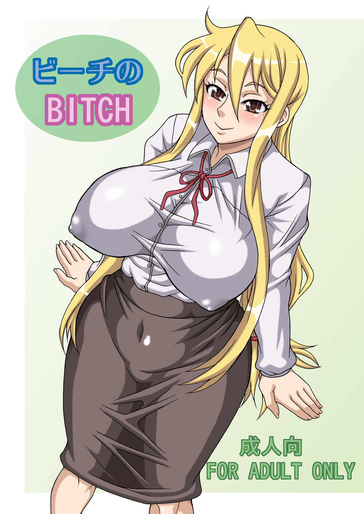 Beach no BITCH page 1 full