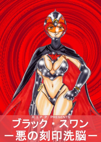 [Light Rate Port Pink] Black Swan Aku no Kokuin Arai (Gatchaman) cover