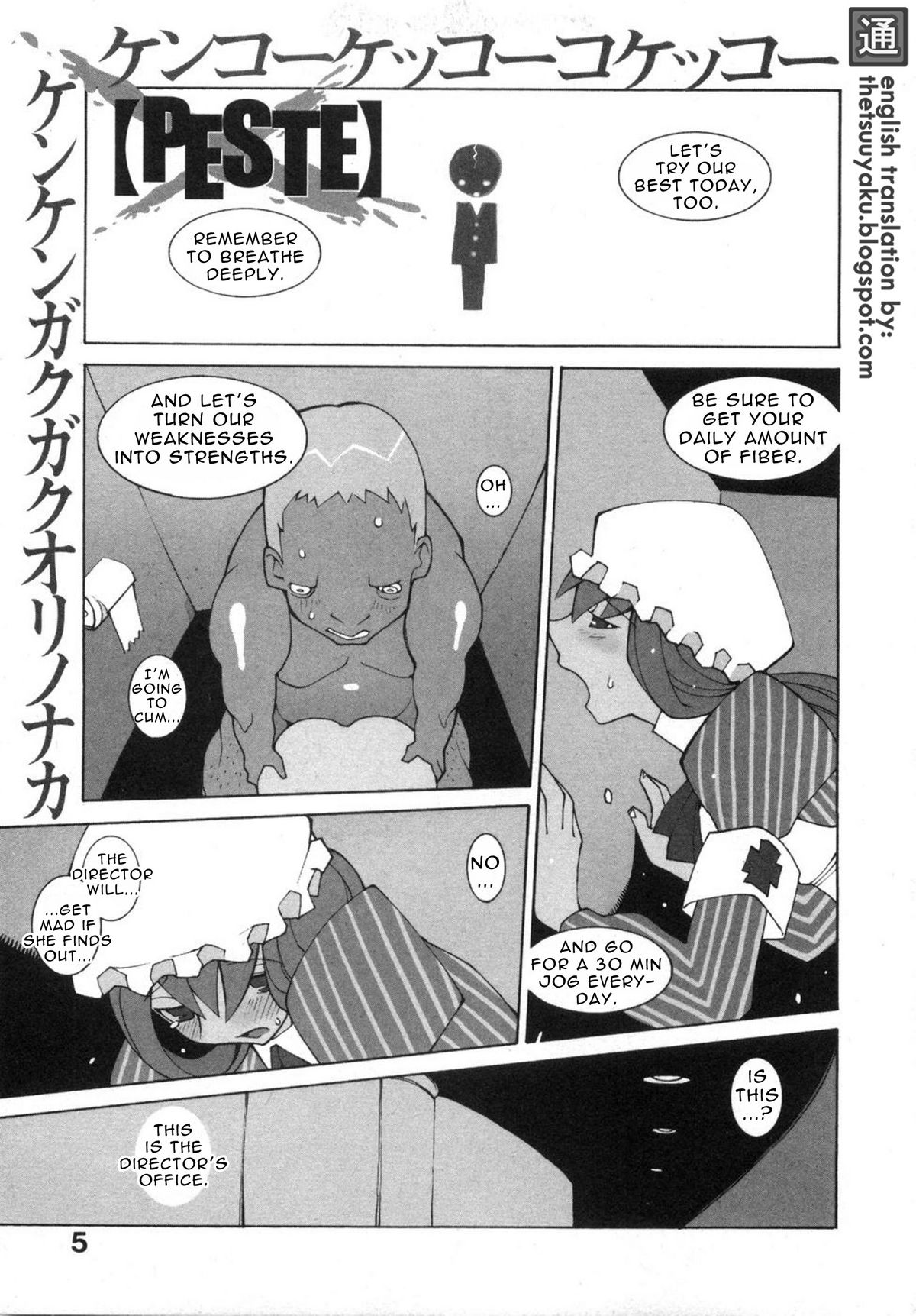 Peste page 1 full