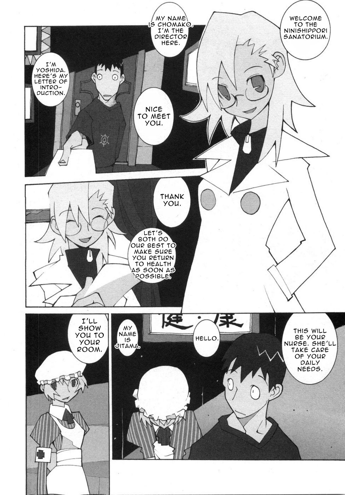 Peste page 2 full
