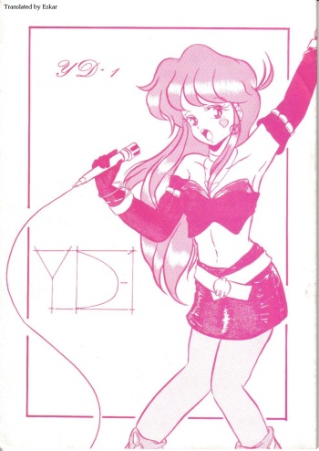 [Kichi Misawa] YD-1 (Bubblegum Crisis) [RUS] cover