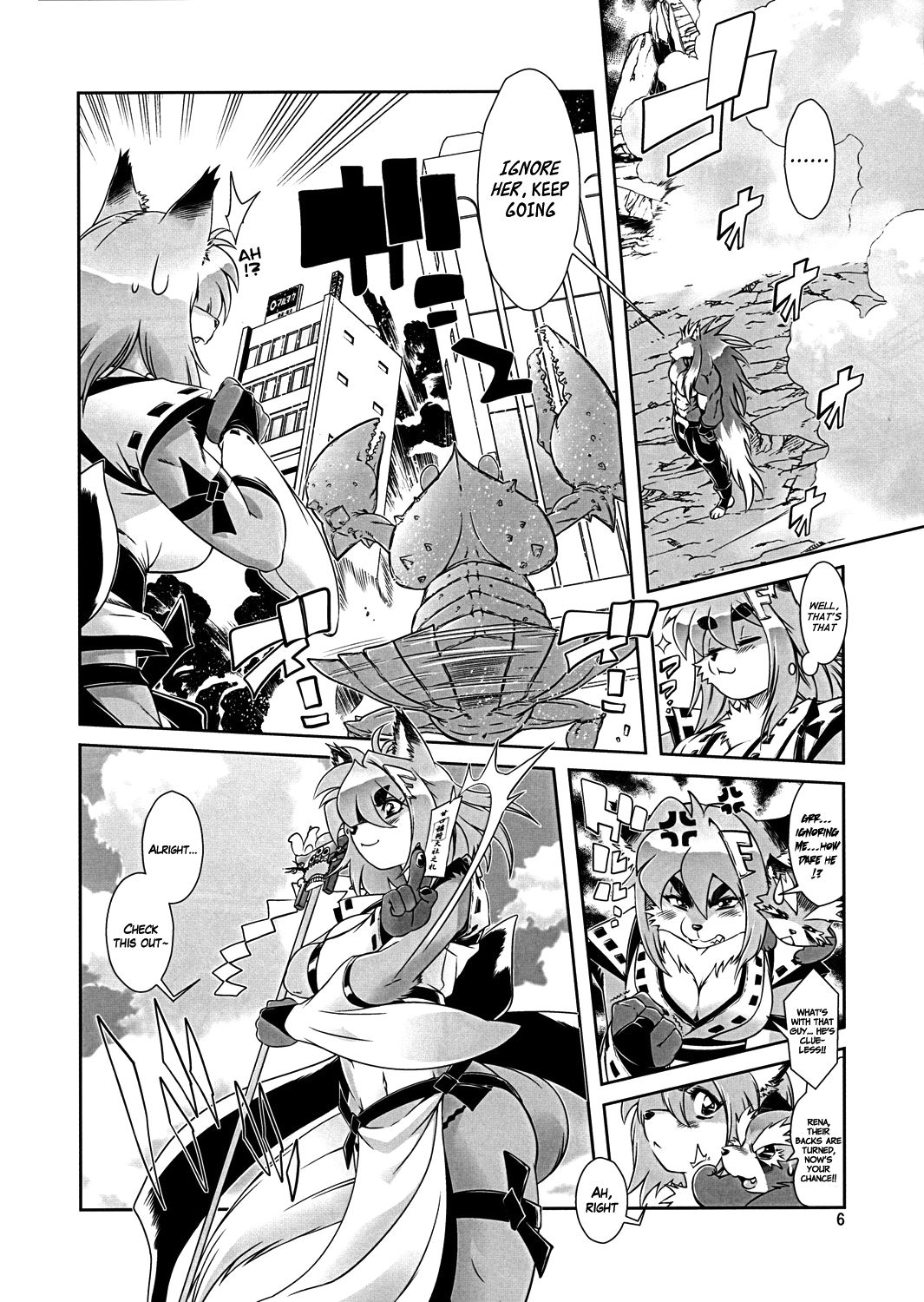 Mahou no Juujin Foxy Rena 1 page 6 full