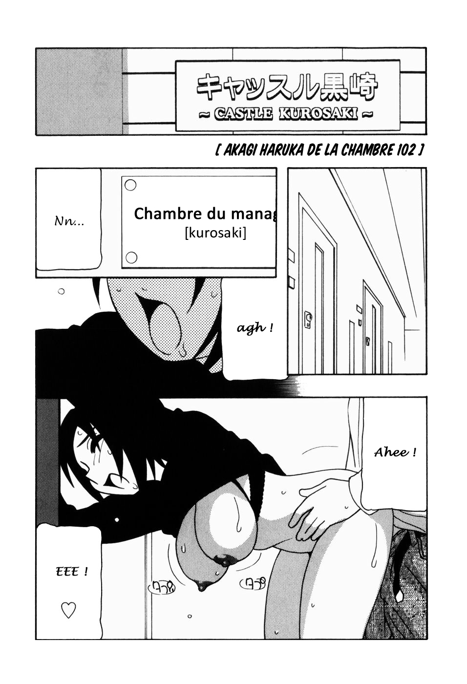 102-goushitsu no Akagi Haruka | akagi haruka de la chambre 102 page 1 full