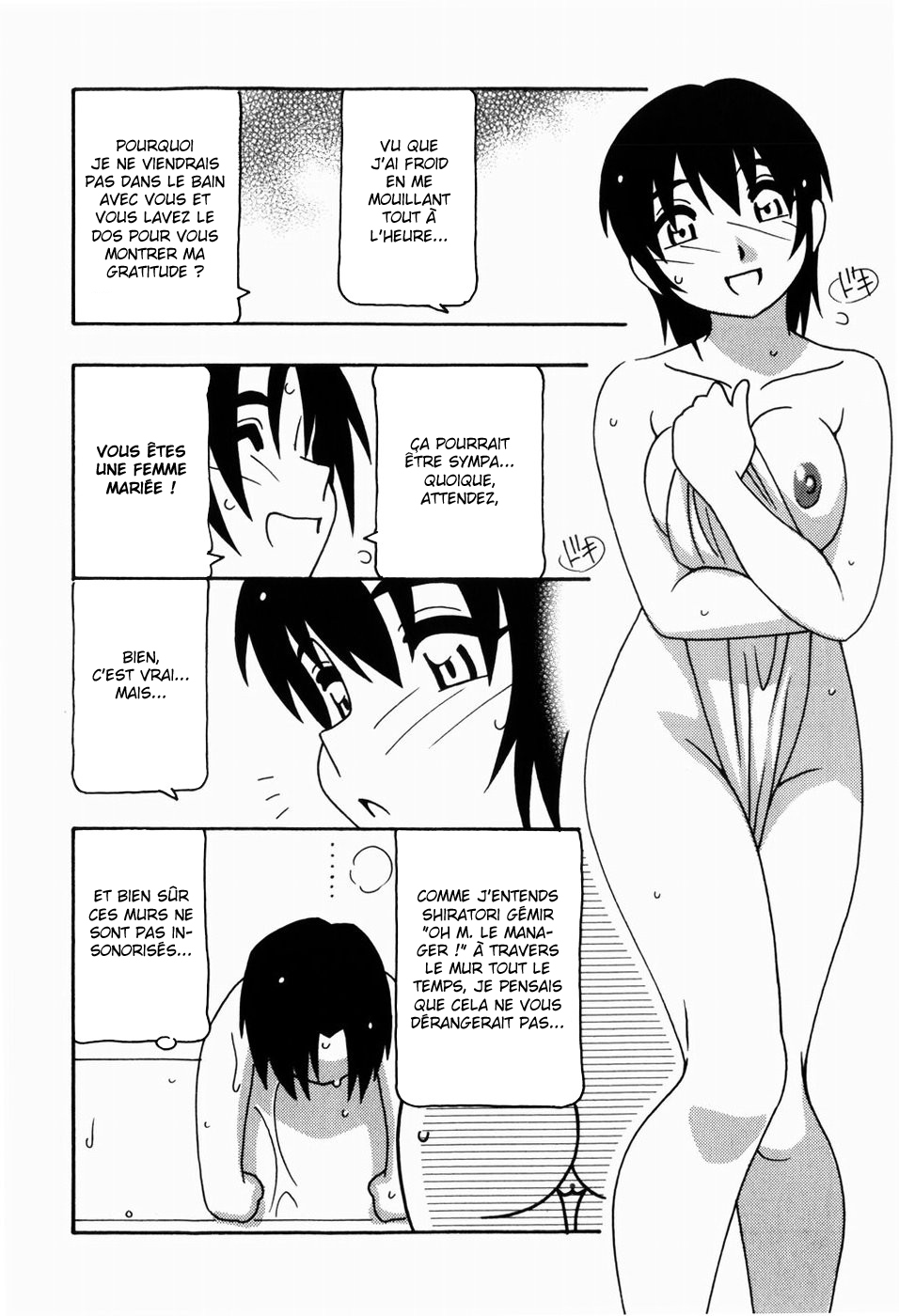 102-goushitsu no Akagi Haruka | akagi haruka de la chambre 102 page 10 full