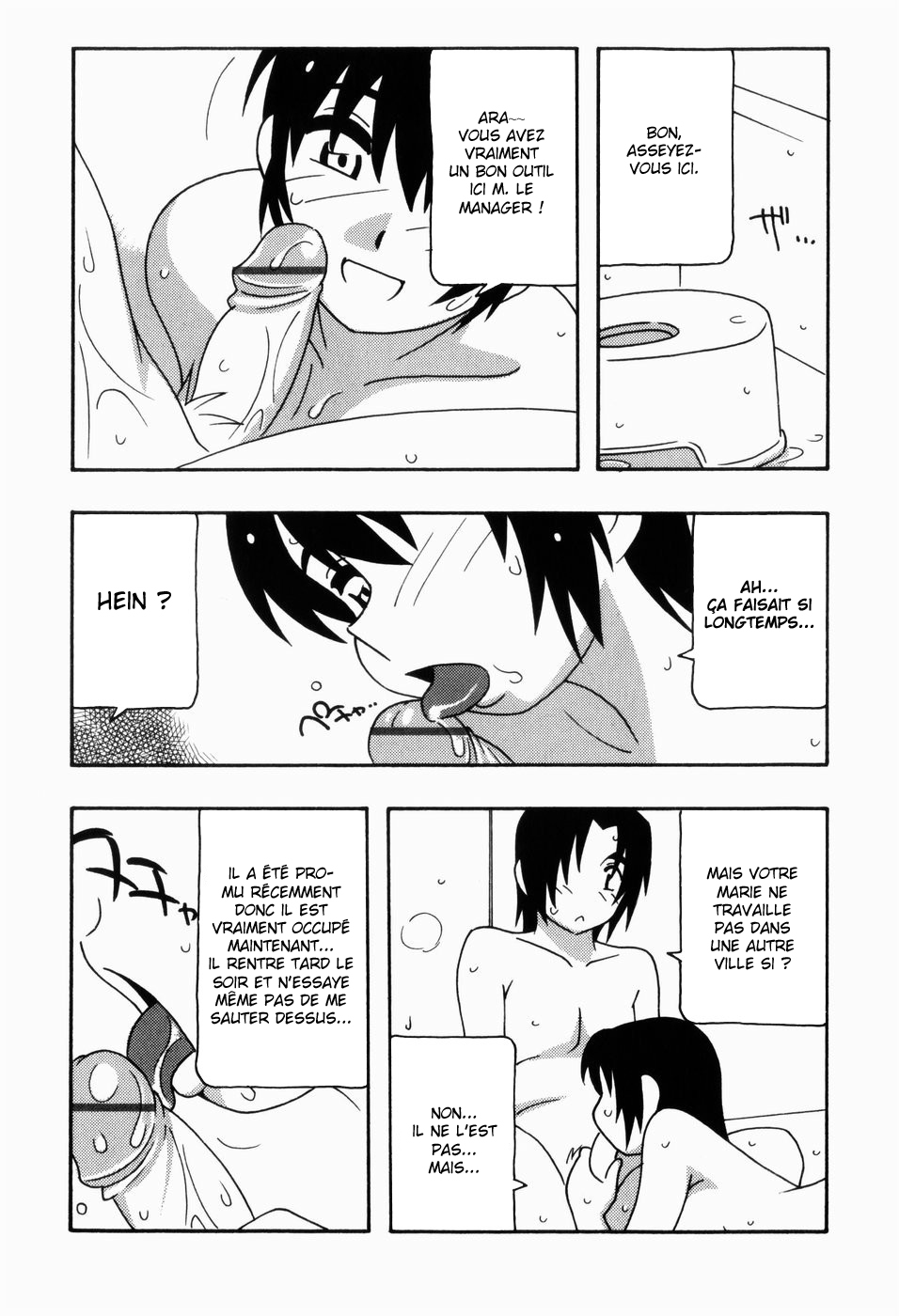 102-goushitsu no Akagi Haruka | akagi haruka de la chambre 102 page 11 full