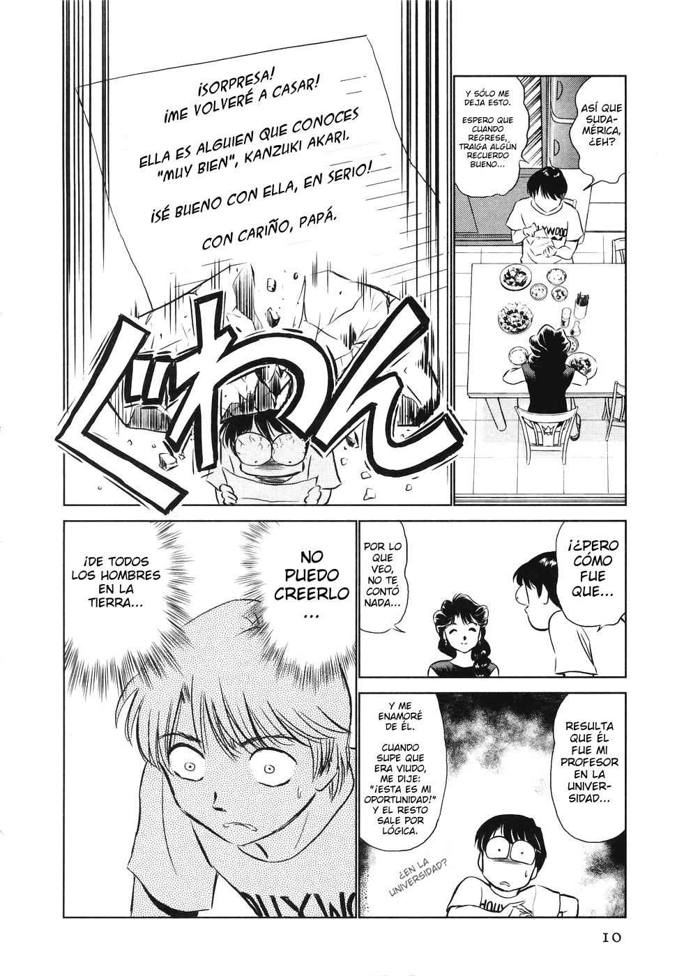 Boku no Adult Venus page 11 full