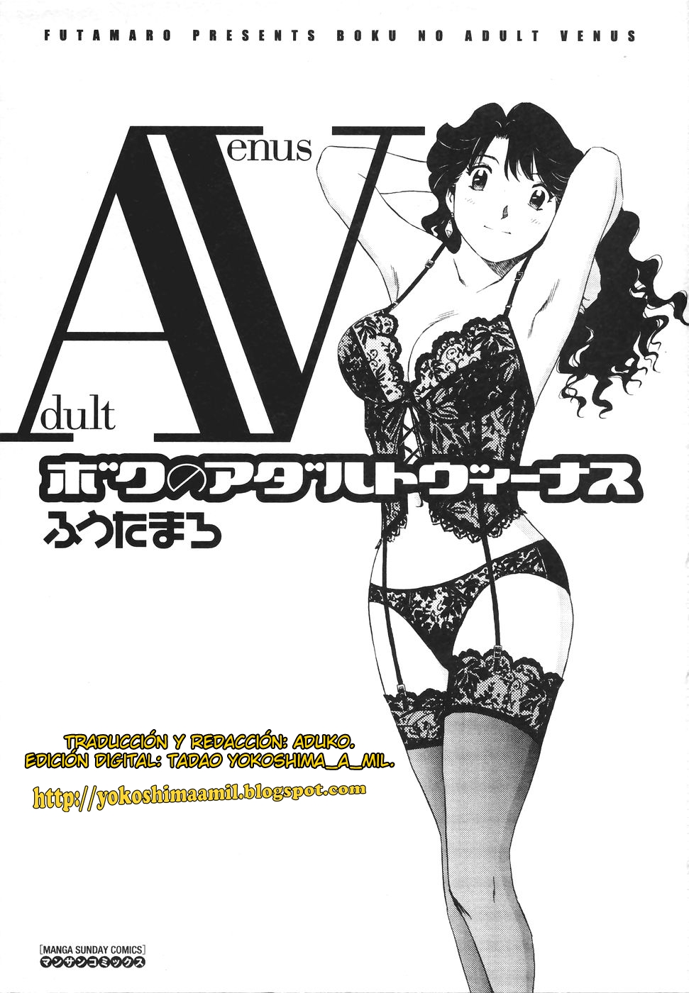 Boku no Adult Venus page 4 full