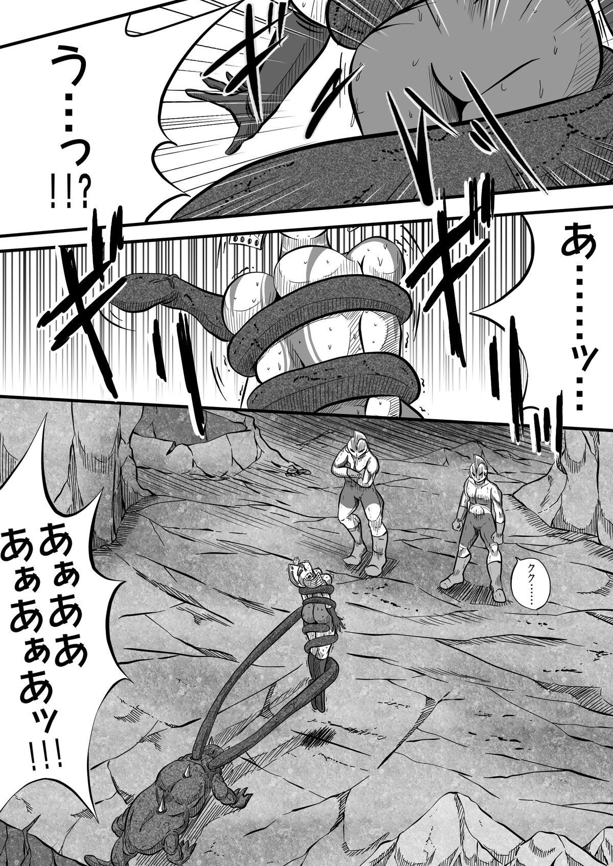 Ultra Mairi Monogatari 2 - Shade no Erona Hon IV page 11 full