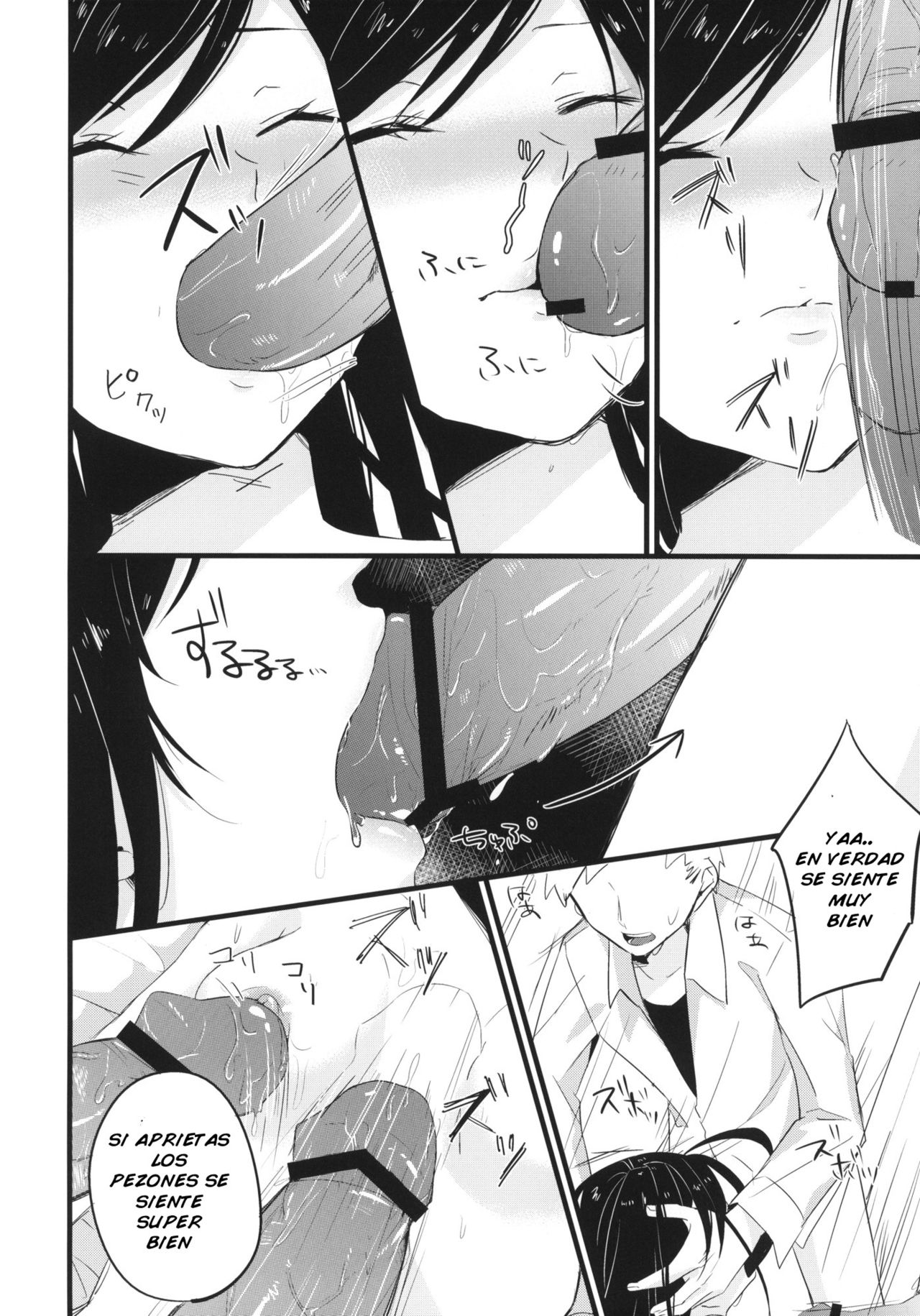 stall page 7 full