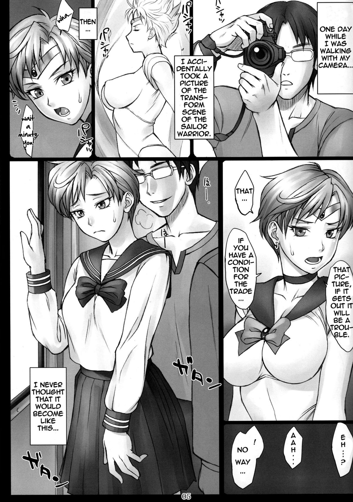 Haruka to! + Omakebon page 5 full