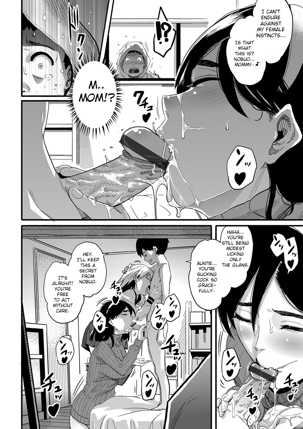 Haha to Ikemen x Boku to Zurineta page 10 full