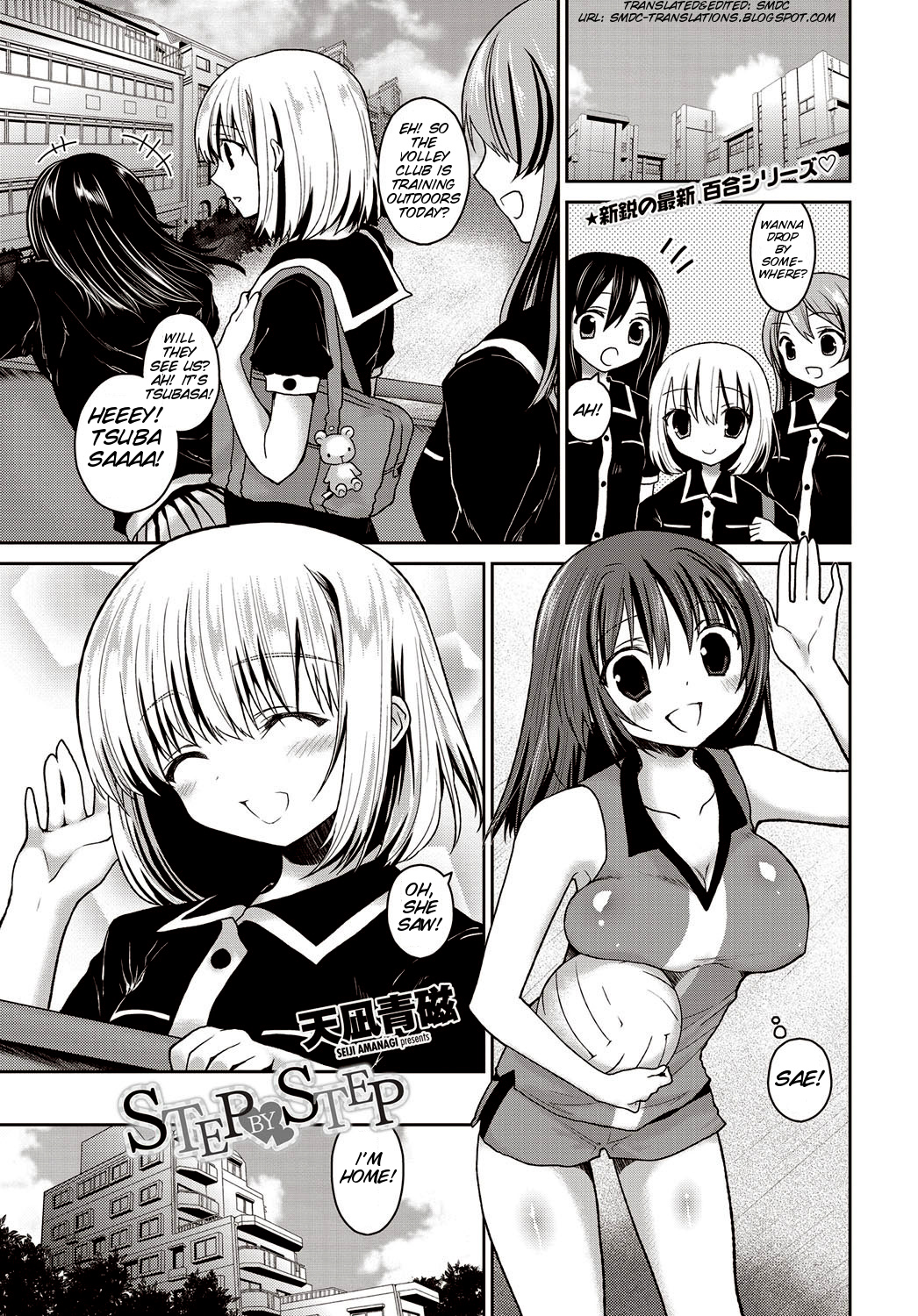 Step by Step page 1 full