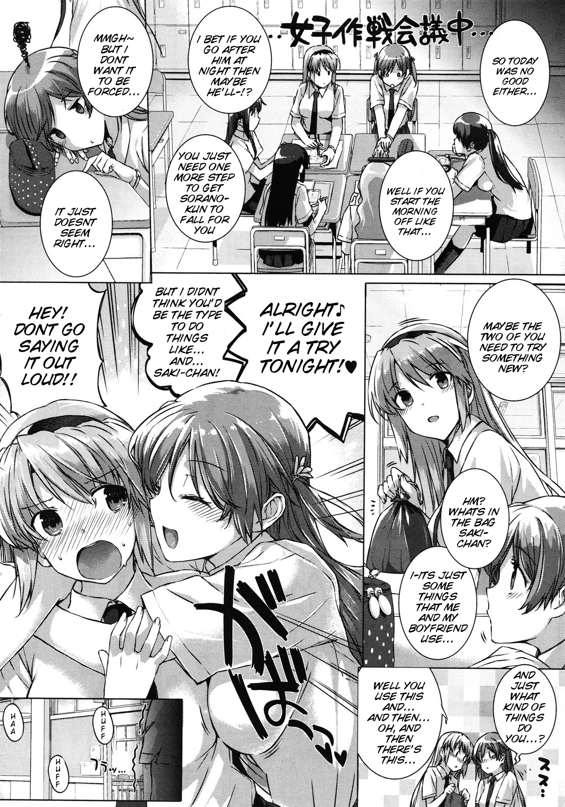Kanojo wa Kazoku de Koibito de Ch. 1-3 | She's My Family And My Lover Ch. 1-3 page 12 full