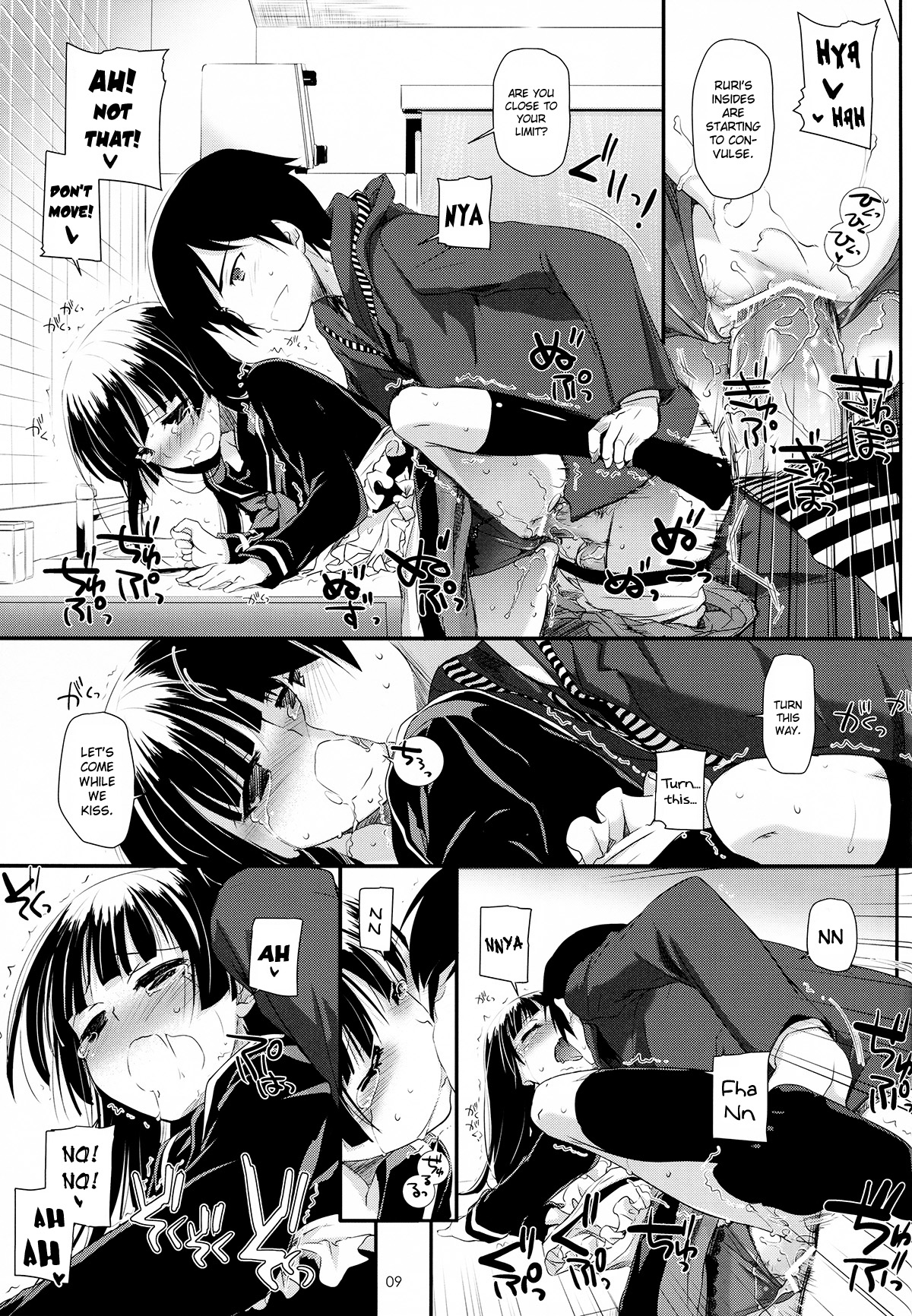 D.L.action 69 page 8 full