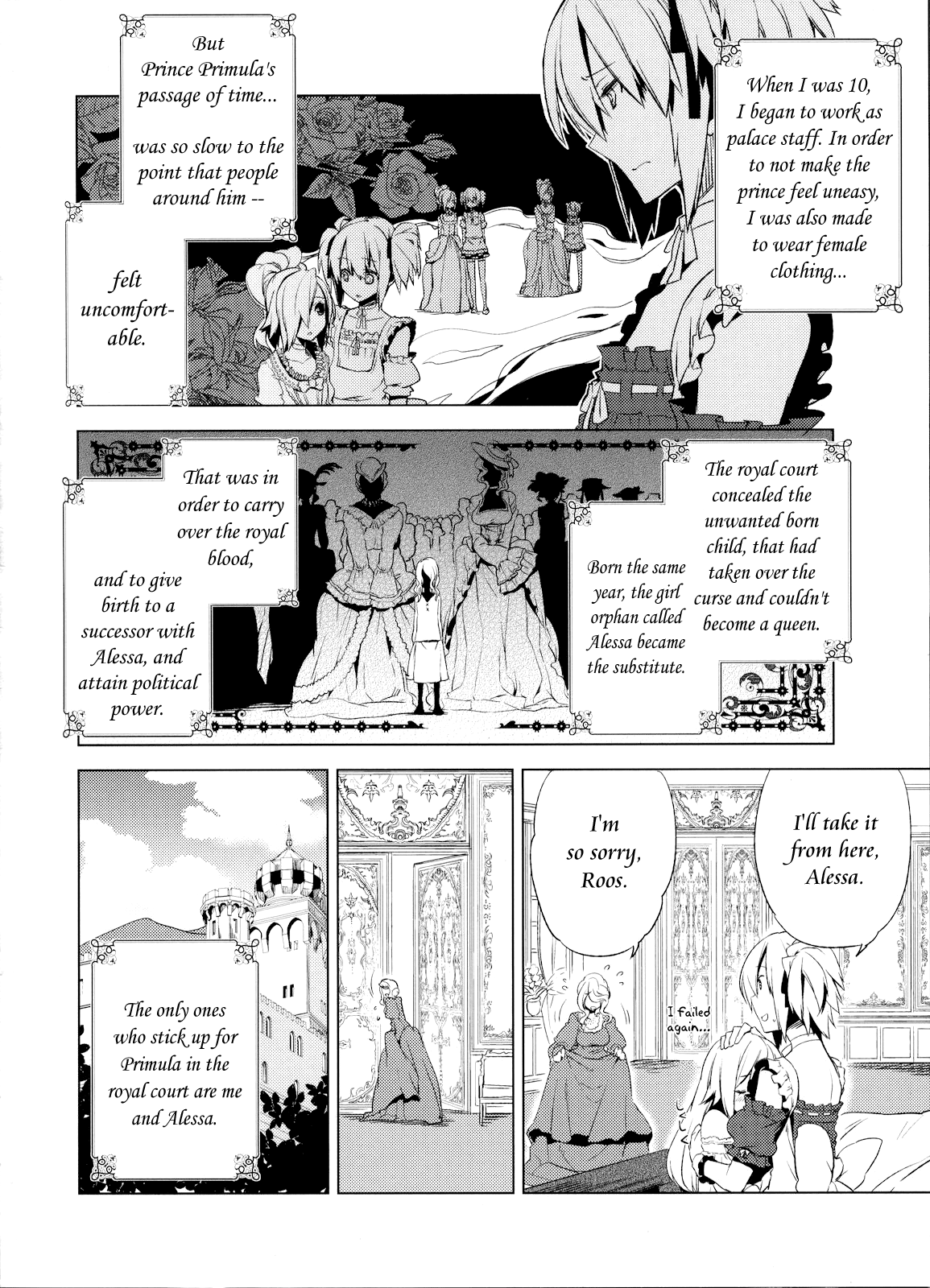 Korizuni Josou Shounen Hon 4 Cursed Prince  =SW= page 11 full