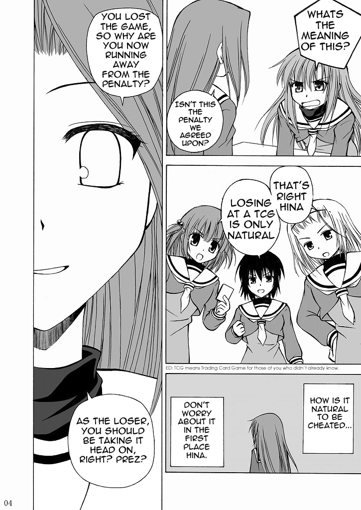 Daijoubu? Onii-chan? page 3 full