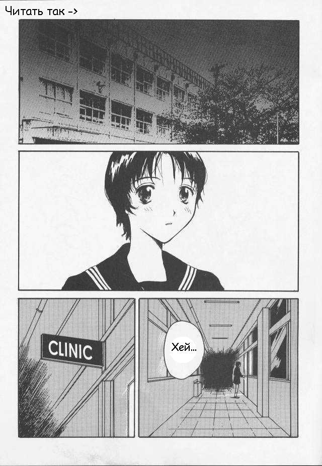 Secrets page 2 full