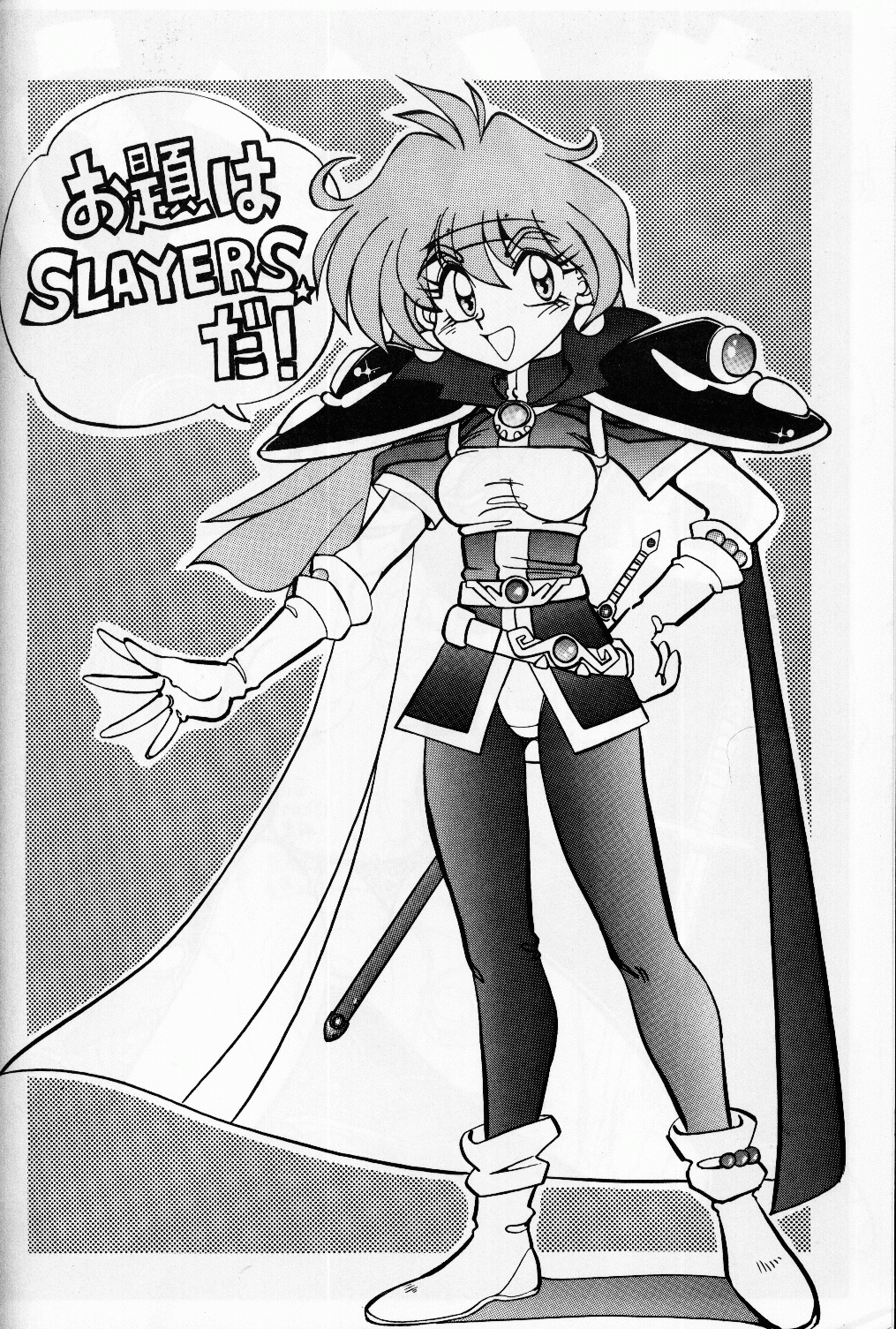 Mantou.8 page 4 full