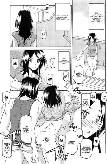 [Sanbun Kyoden] Batou | Disparagement (COMIC HOTMiLK 2011-12) [English] [Munyu] cover