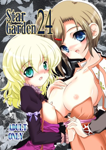 (C81) [Machednia (Sachuma)] StarGarden24 (Tales of series) [Digital] cover