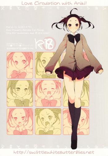 (SUPER19) [atm (Ryuuzakigorou)] Aniki to Renai Circulation (Axis Powers Hetalia) [English] cover