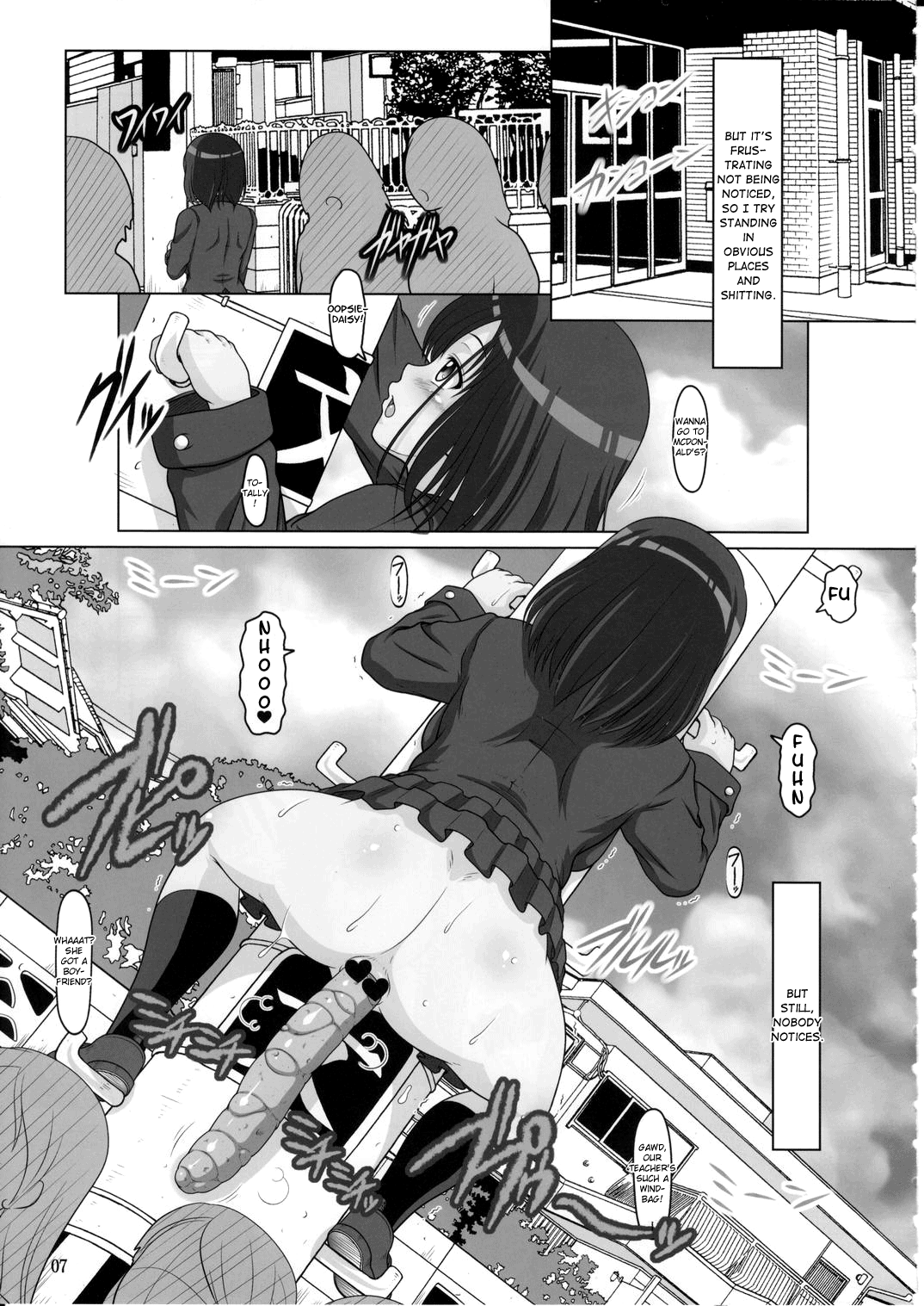 Suka Suzume! page 6 full