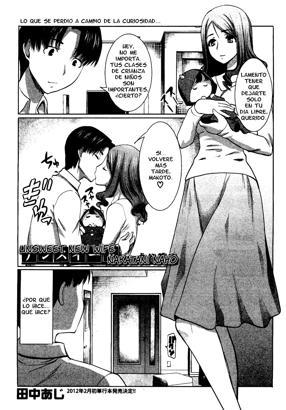 Unsweet Niiduma Nakatani Naho | Unsweet New Wife Nakatani Naho   =FMR= page 1 full