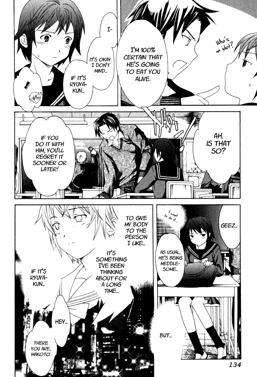 Toomawari | Detour page 2 full