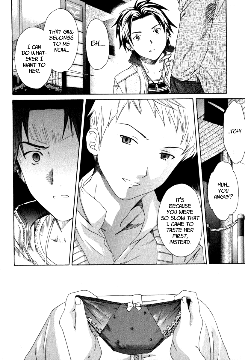 Toomawari | Detour page 4 full
