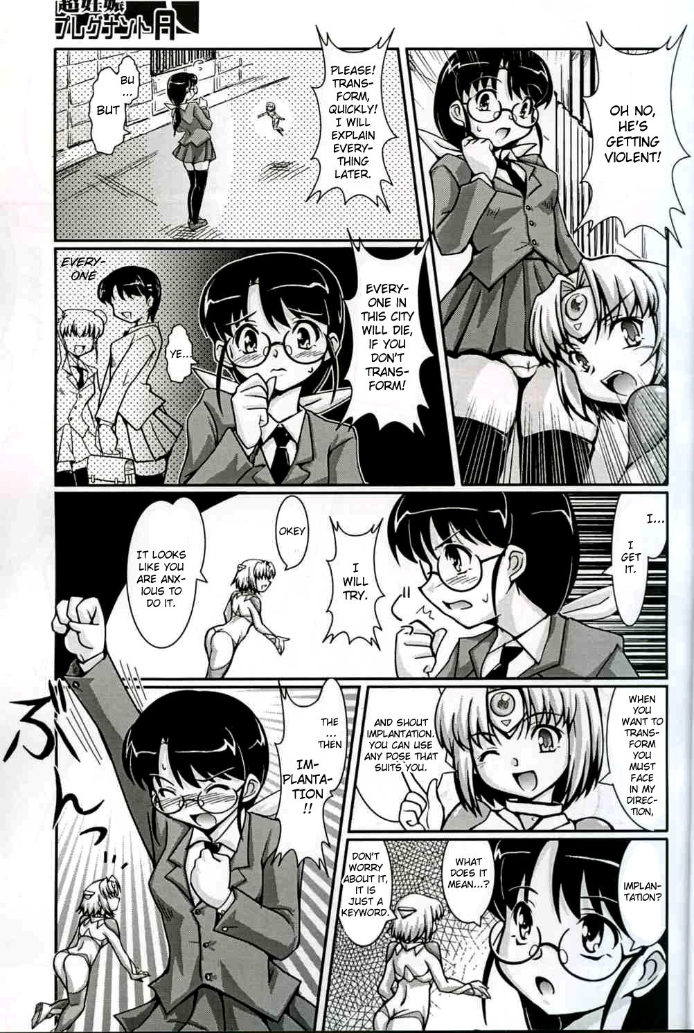 Chou Ninshin Pregnant A page 7 full