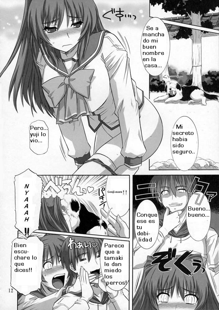ToyHeart Vol. 3 page 12 full