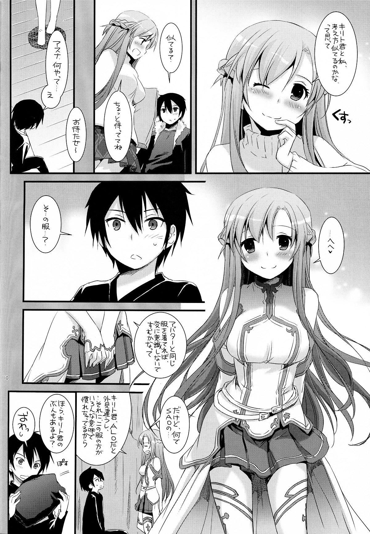 D.L.action 70 page 11 full