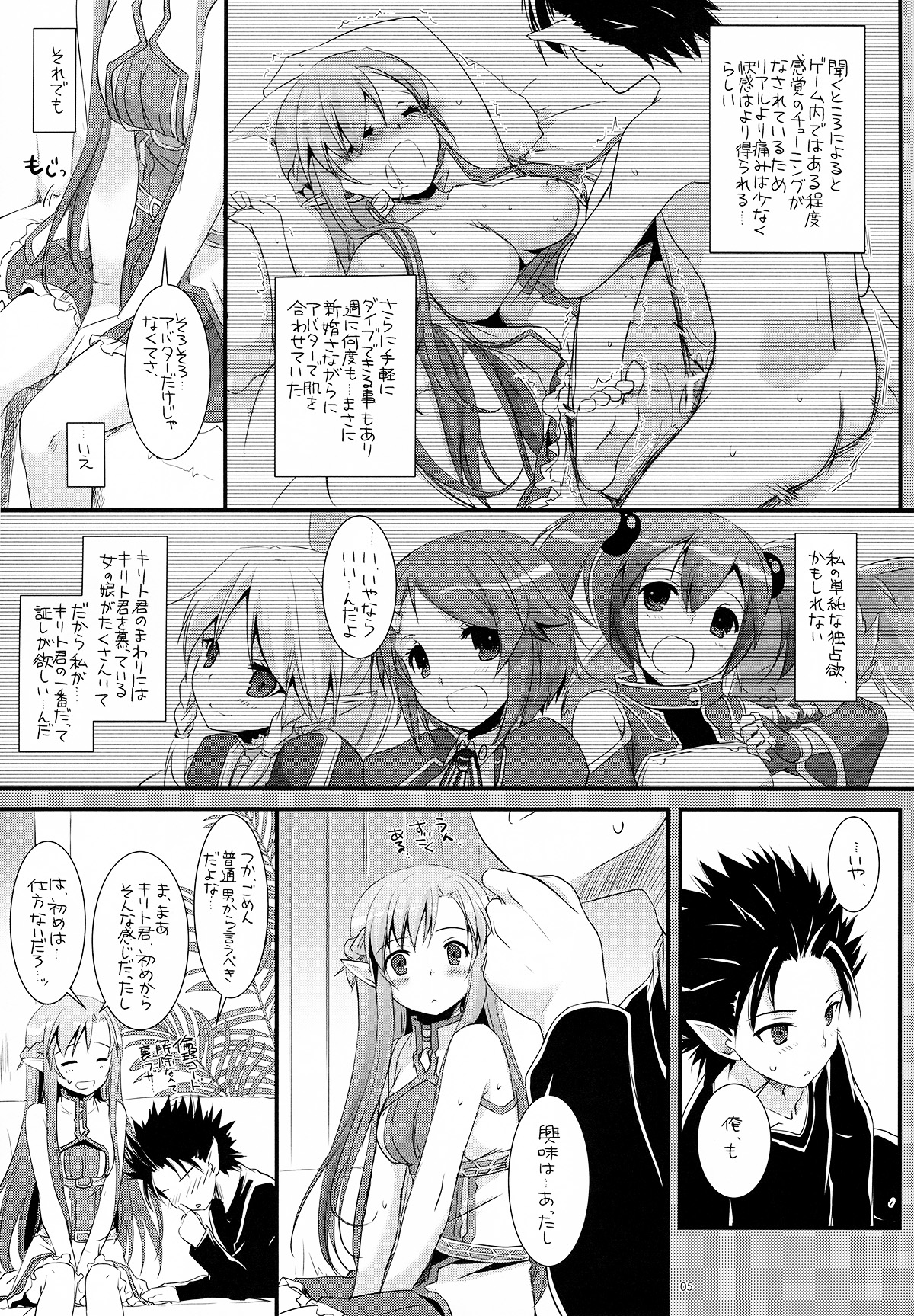 D.L.action 70 page 6 full