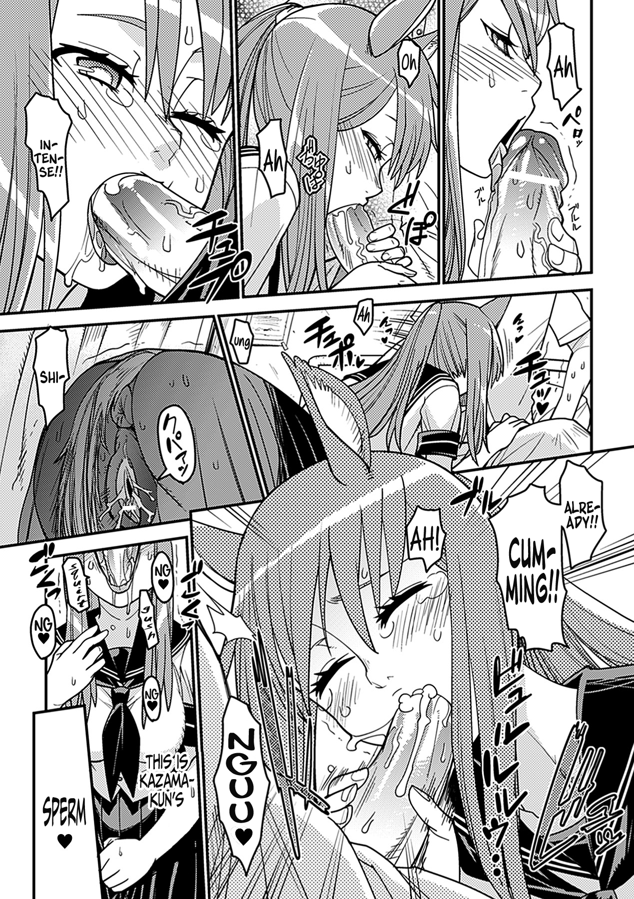 Ja Ja Uma Sailor Fuku | Wild Horse In A School Uniform   =LWB= page 9 full