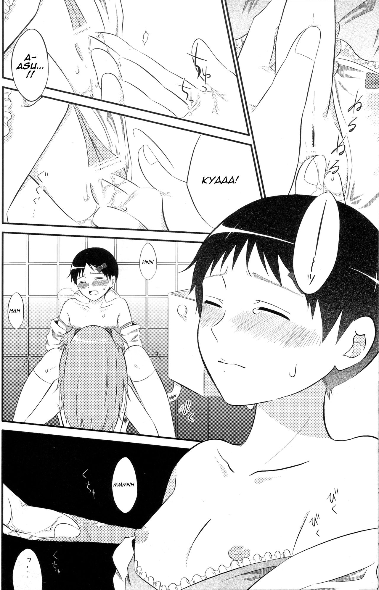 ASUKAXXY! page 11 full