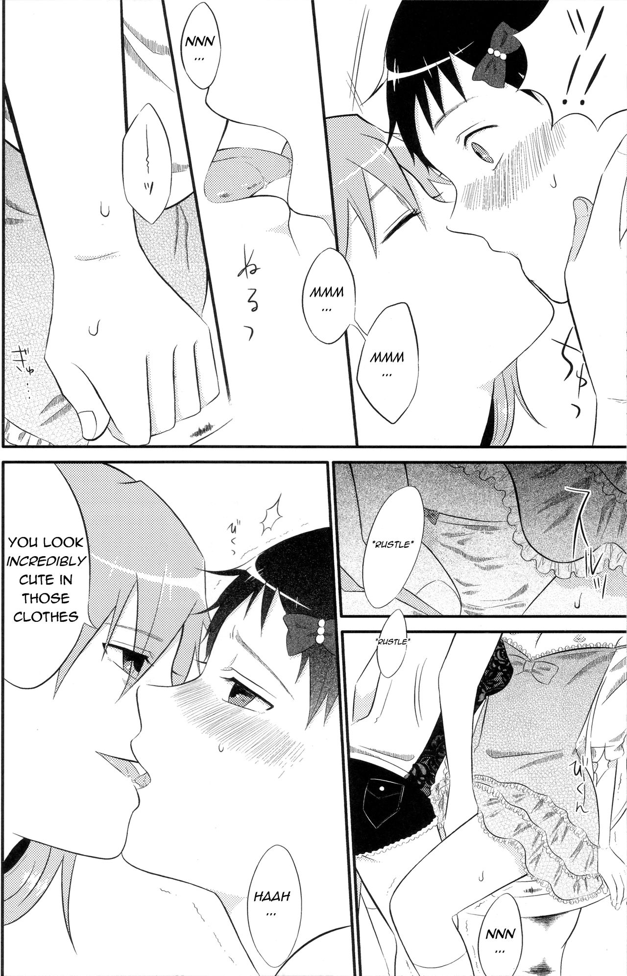 ASUKAXXY! page 9 full