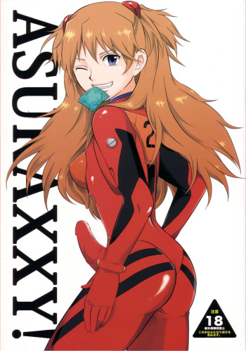 (Shota Scratch Special Shota Petit) [nsj (Saeki Kendji)] ASUKAXXY! (Neon Genesis Evangelion) [English] cover