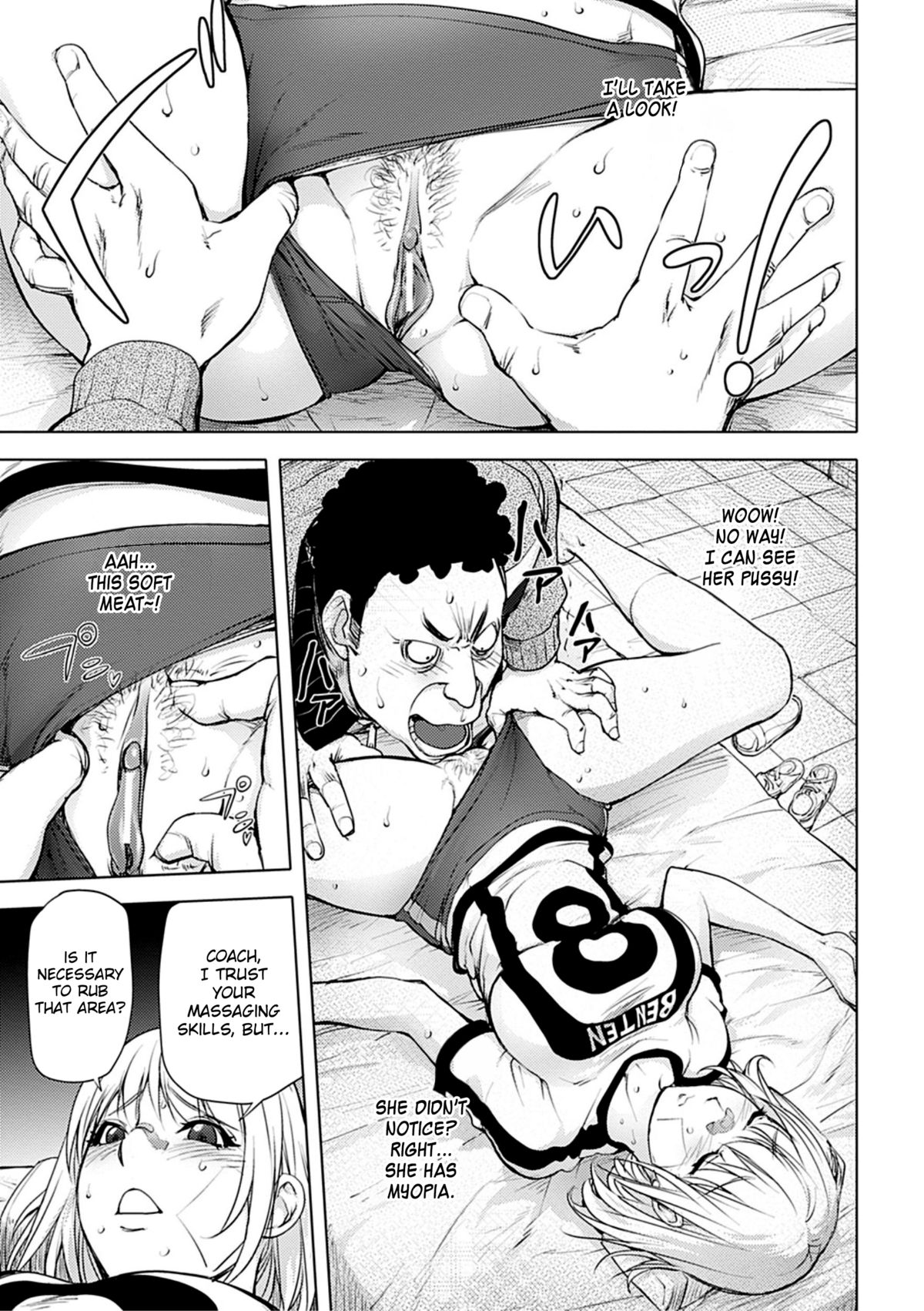 Kaya-nee Volleyball ni Idomu | Ane☆Volleyball Challenge page 11 full