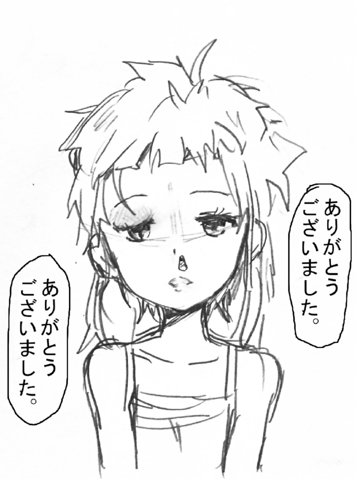Rape Rakugaki page 7 full