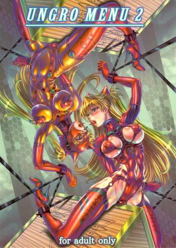 (C81) [Jumelles (HAWKEAR)] UNGRO MENU 2 (Neon Genesis Evangelion) [English] =LWB= cover
