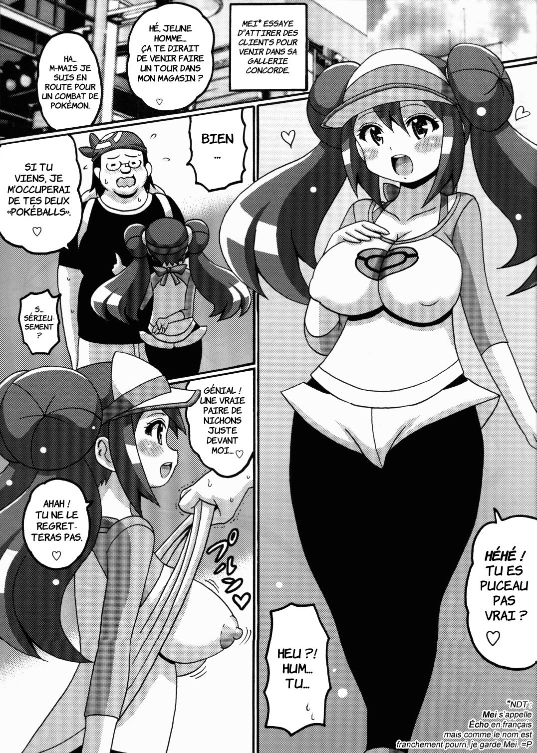 Kasumi to Mei no Hon page 11 full