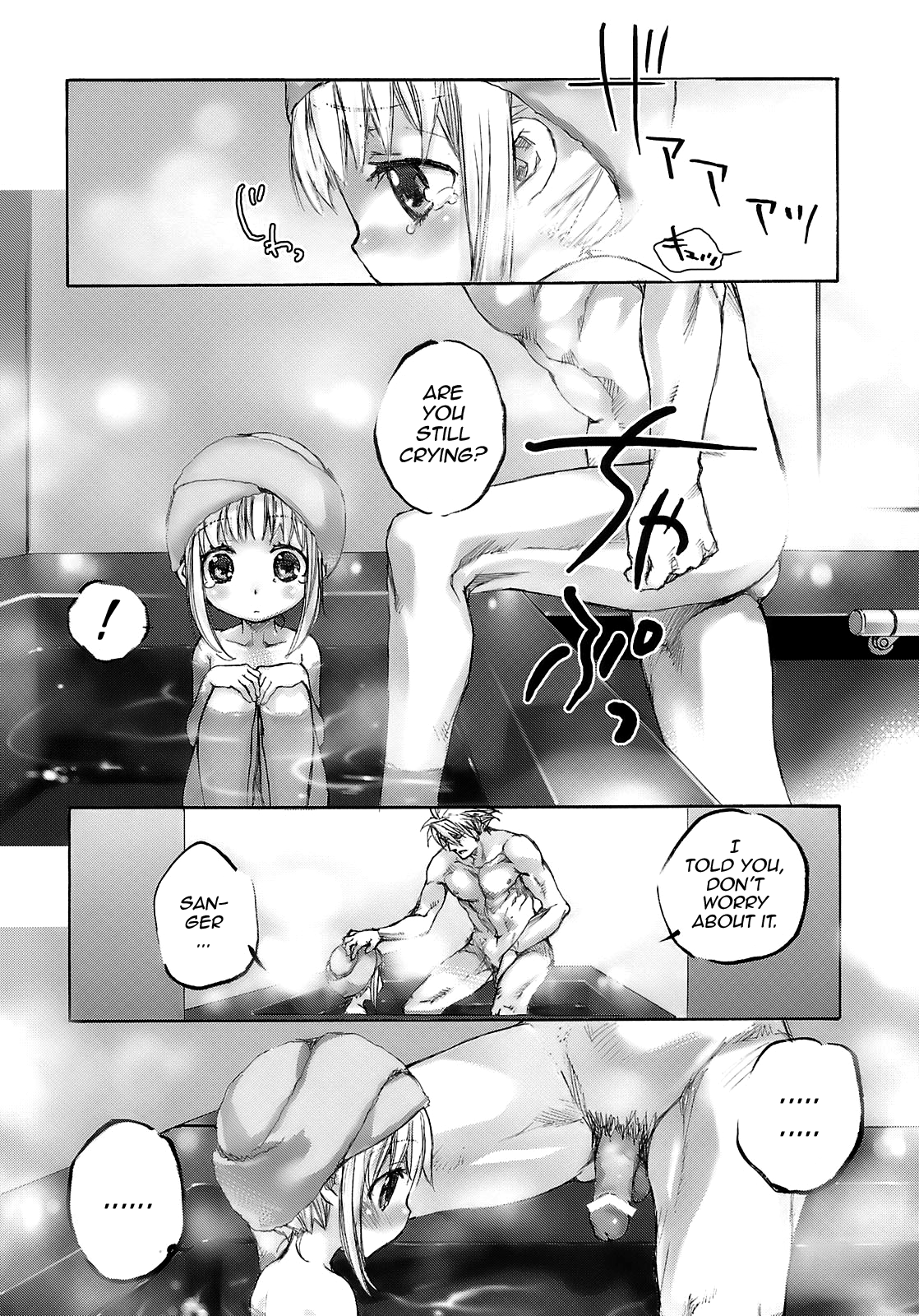 Moeburo page 11 full