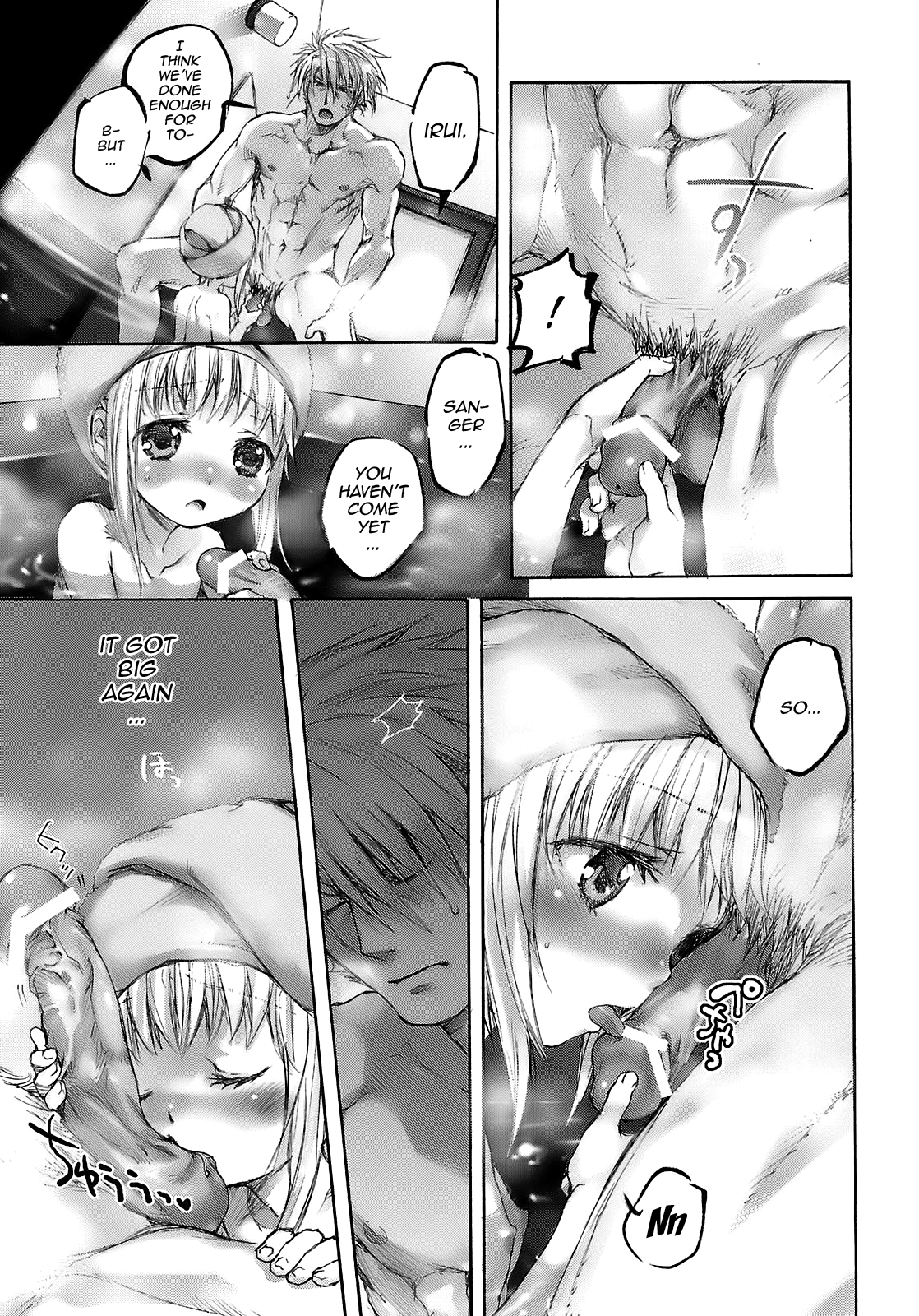 Moeburo page 12 full