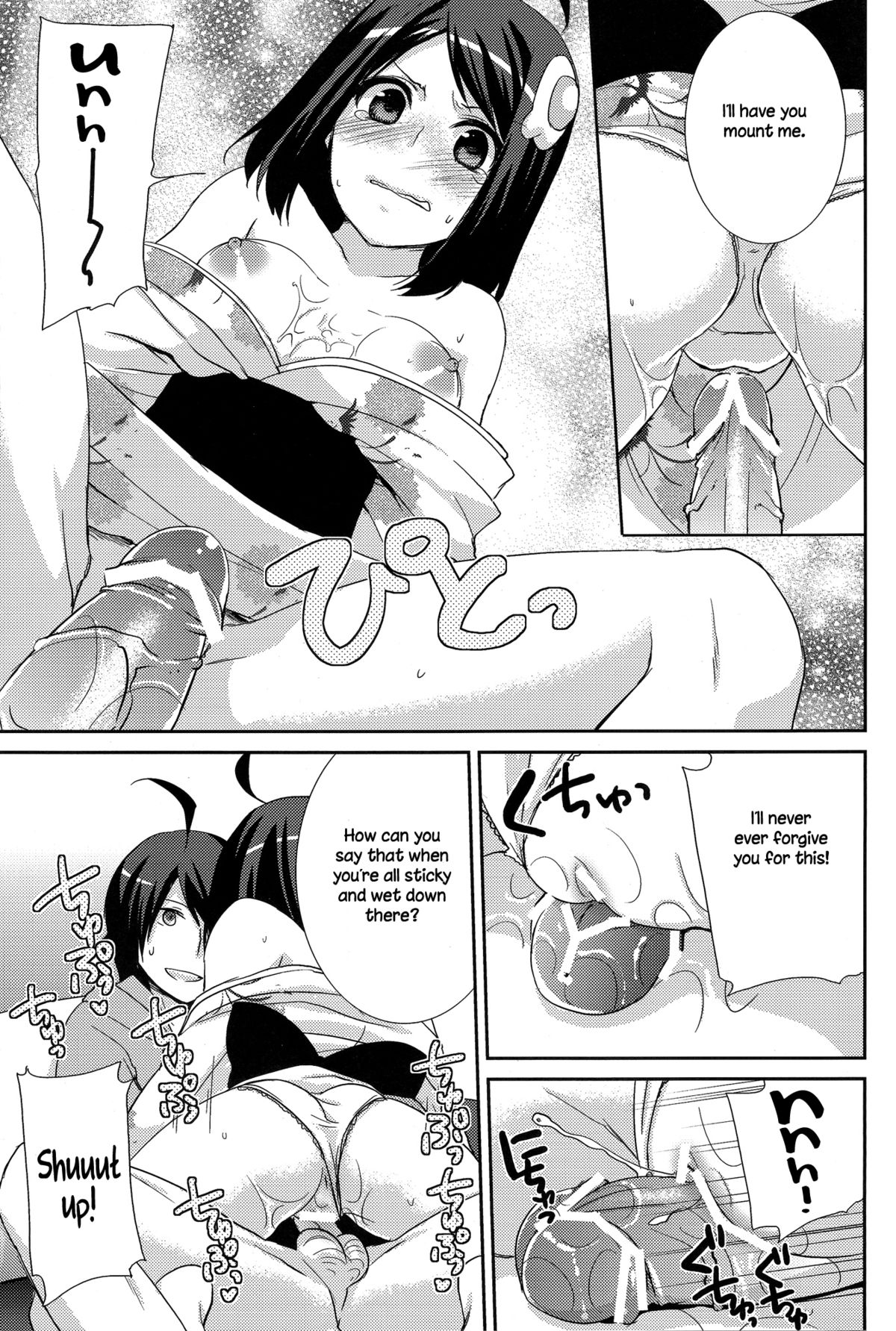 Tsukihi Hypno page 11 full