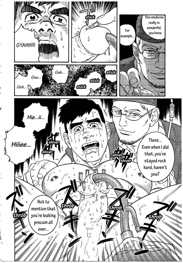 Kranke page 12 full