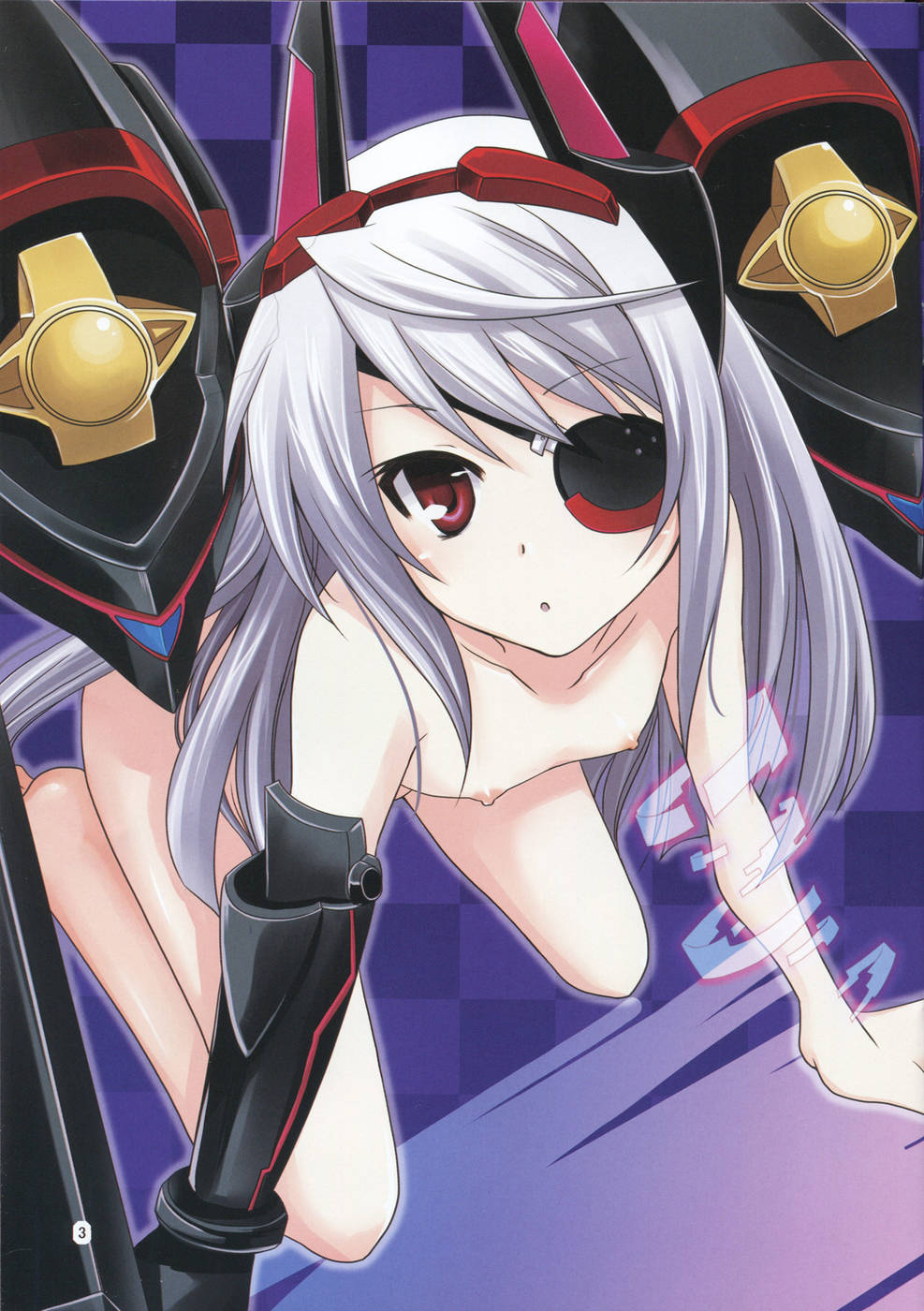 Laura Taichou to Dekiru kana? page 4 full