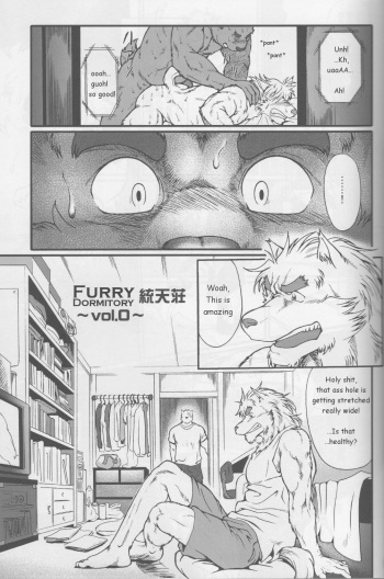 [Jin] Inj 0 (Furry Dormitory) [English] cover