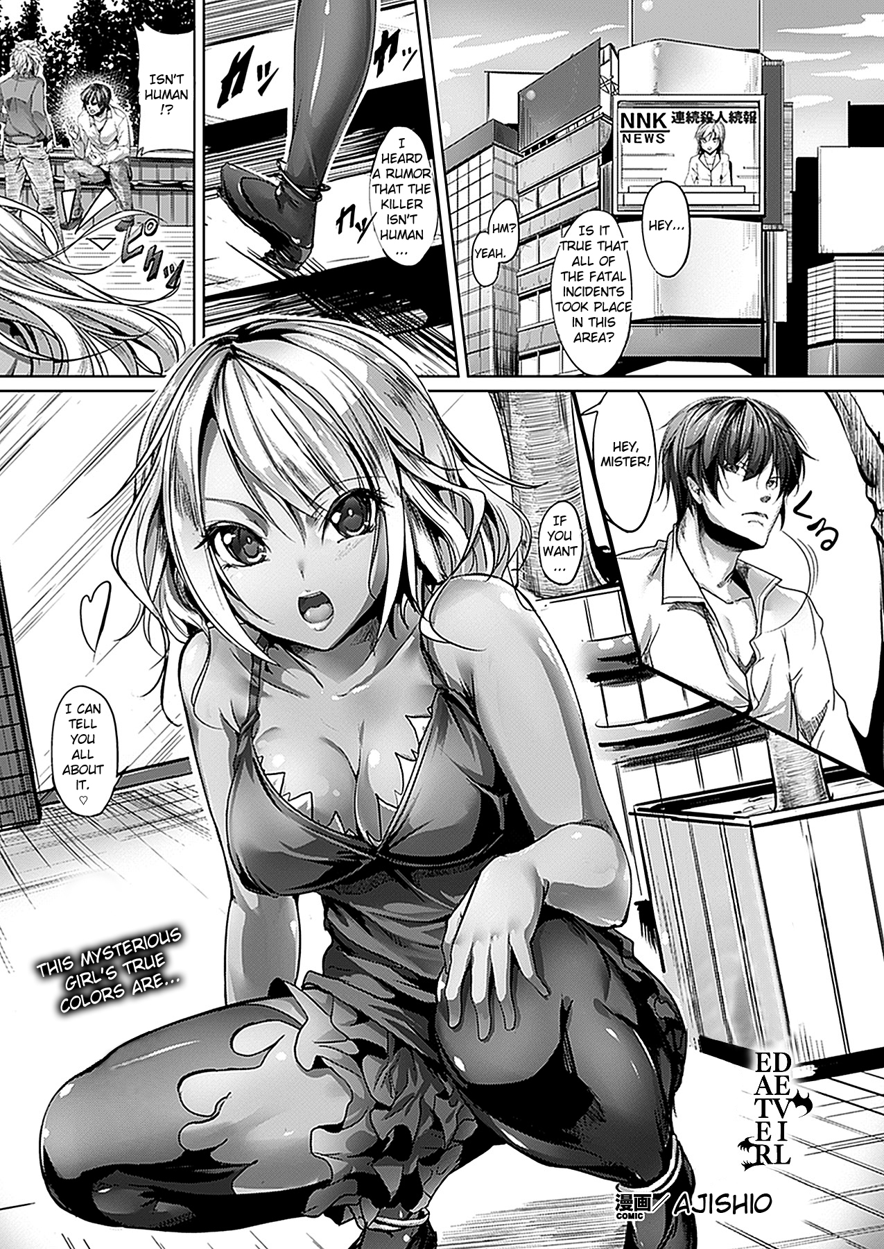 Devil Eater page 1 full