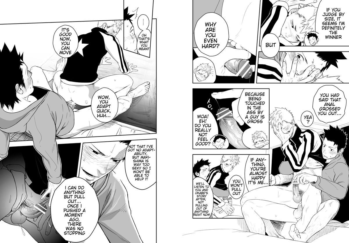 Seinaru Yoru ni | The Holy Night page 12 full