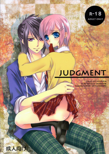 (Minna de Pose!) [Ebisu Honpo (Uduki Takeru)] JUDGMENT (Tales of Vesperia) cover